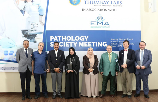 Thumbay Labs 